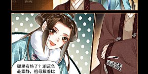 第164话 残花败柳