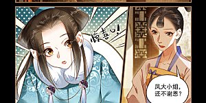 第165话 姚氏危机