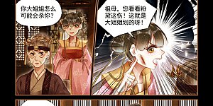 第167话 瓶内有物