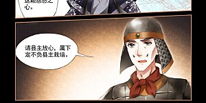 第174话 舞女红云