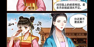 第175话 暗流涌动