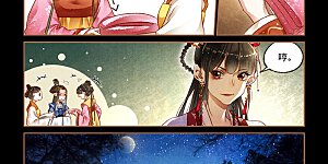 第176话 不怀好意