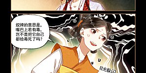 第178话 打道回府