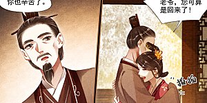 第181话 阴谋败漏