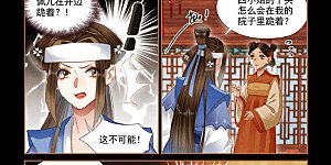 第183话 井中之物