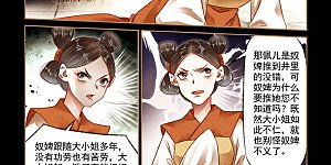 第185话 替罪羔羊