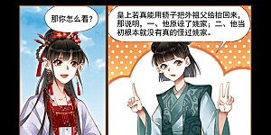 第186话 誓不罢休