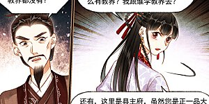 第187话 上门求情