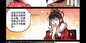 第189话 一场烟火