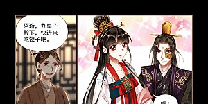 第190话 各怀鬼胎