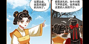 第192话 栽赃陷害