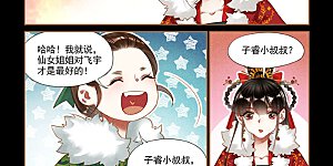 第195话 釜底抽薪