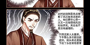 第196话 冲突爆发