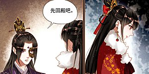 第198话 这般无趣