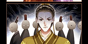 第199话 宗隋使臣