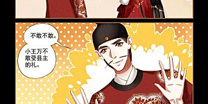 第203话 千周觐见