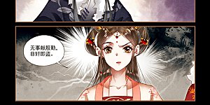 第204话 居心叵测