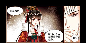 第206话 雪地梅舞