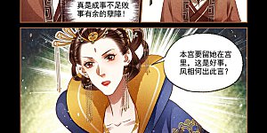 第207话 劫后余生