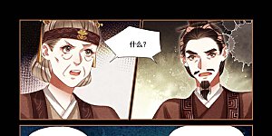 第210话 出乖弄丑