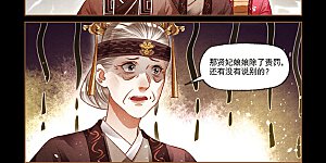 第211话 举棋不定