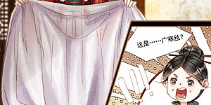 第212话 略施小计