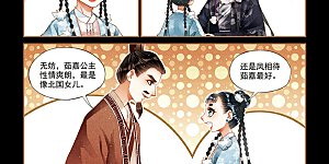 第213话 谋无遗策