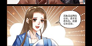 第214话 使心憋气