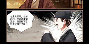 第216话 霸道王爷