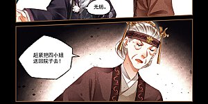 第218话 穿堂入室