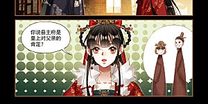 第219话 有客来访