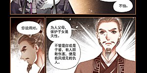 第221话 株连九族