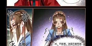 第222话 达成共识