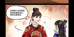 第225话 镇宅之宝