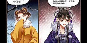 第228话 表里如一