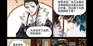 第229话 旁敲侧击