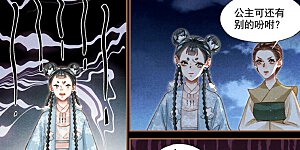 第231话 恍如隔世