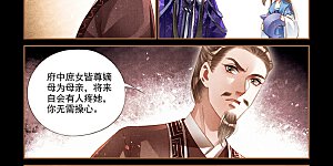 第235话 来者何人