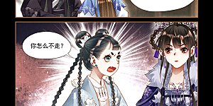 第237话 谁为黄雀