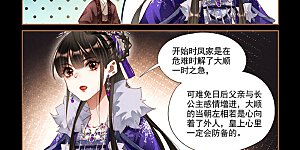 第239话 诰命夫人