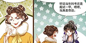 第245话 聘礼嫁妆