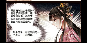 第248话 凤头金钗