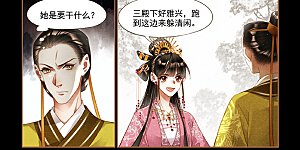 第252话 当头一棒