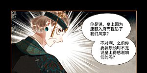 第259话 胎儿难保