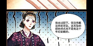 第261话 自作自受