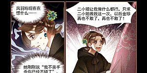 第262话 隐藏人证