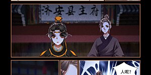 第263话 夜探王府