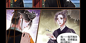 第265话 梨花带雨