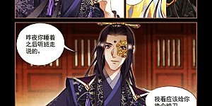 第268话 围观热闹