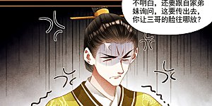 第269话 收取租子